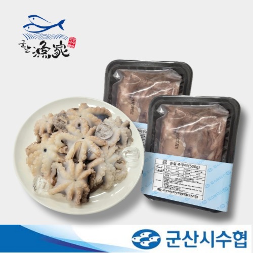 [군산시수협] 국산 손질 냉동주꾸미 500g 이상